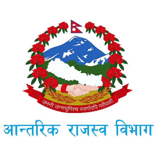 IRD Compliance certification badge for InSchoolERP